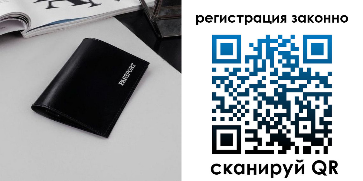 регистрация в Камбарке