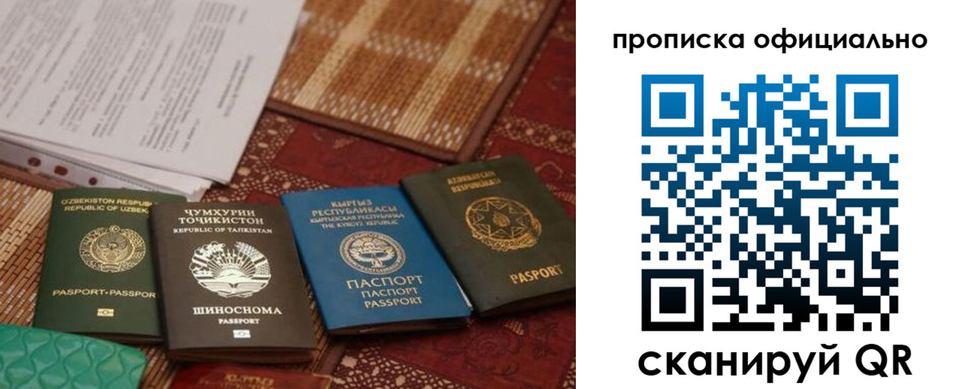 прописка регистрация в Камбарке