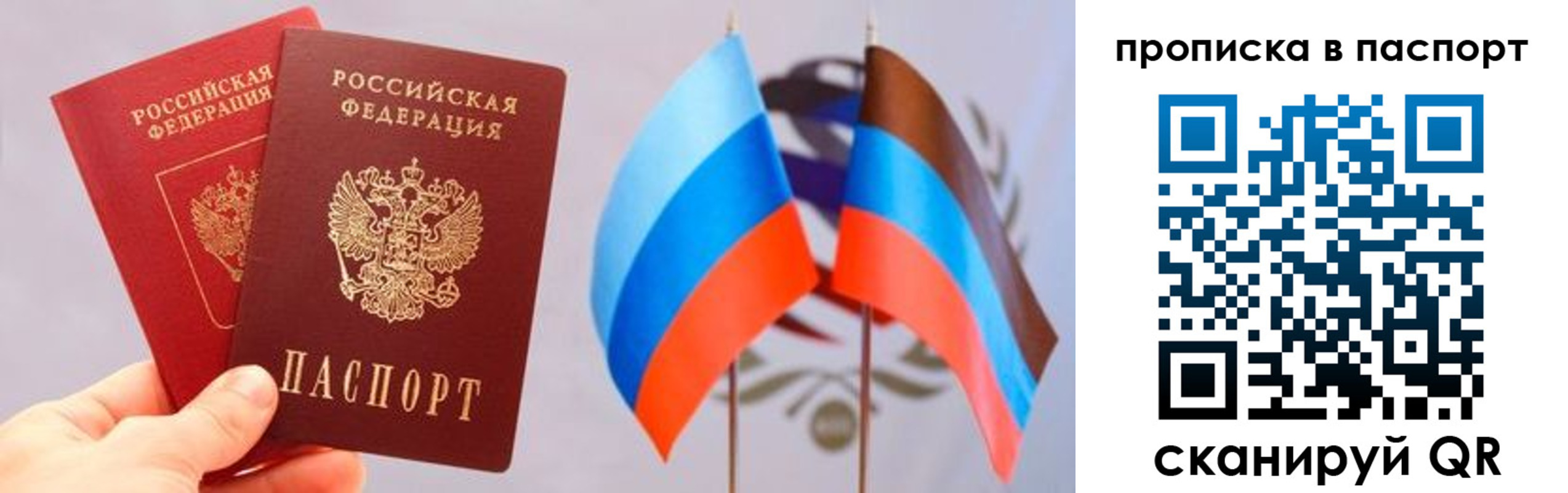 прописка для военкомата в Камбарке