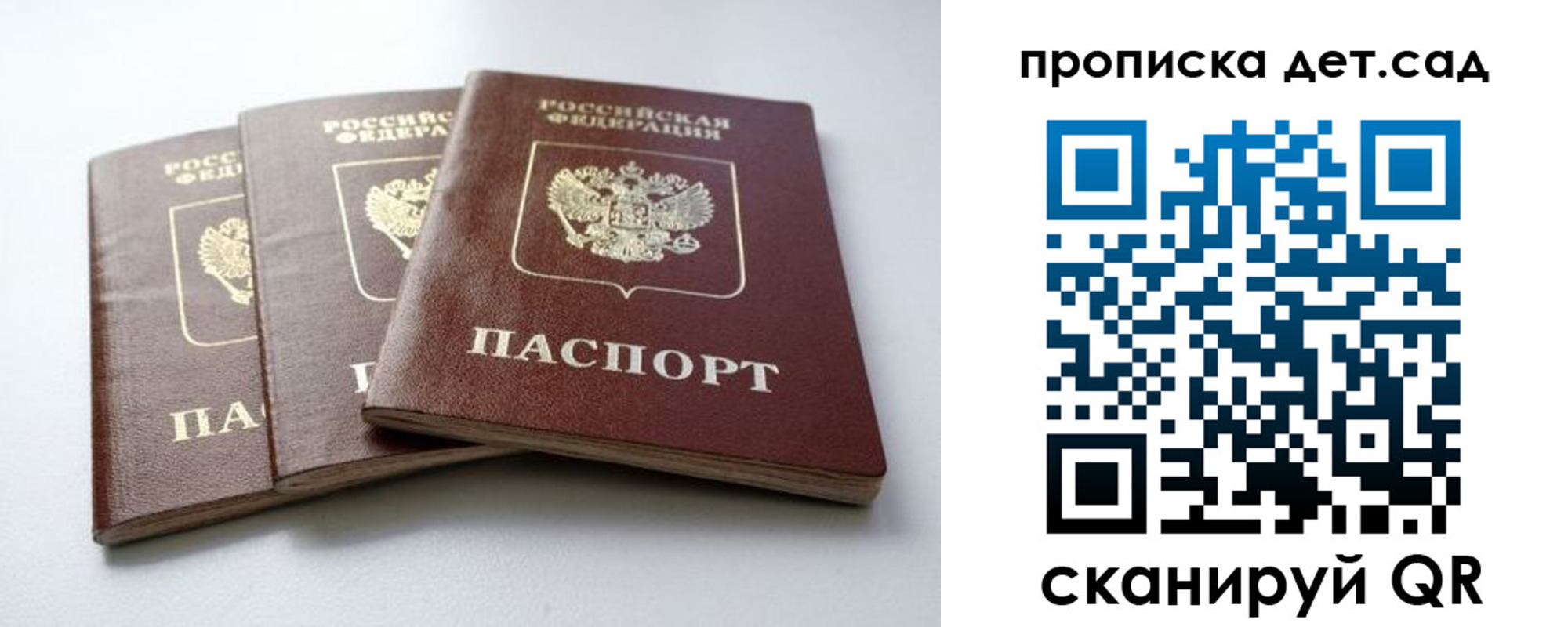 где прописаться в Камбарке