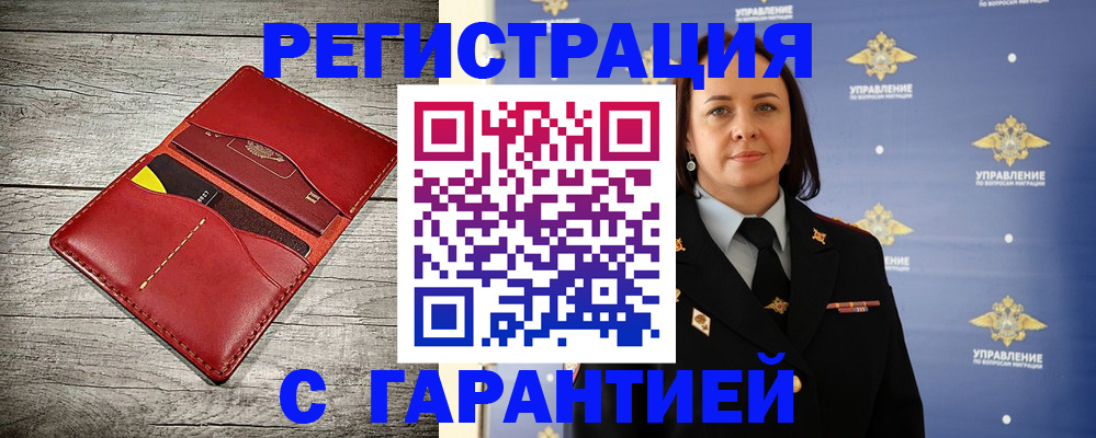 прописка поиск в Камбарке