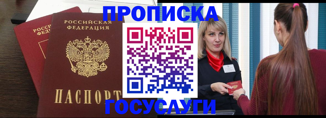 прописка поиск в Камбарке