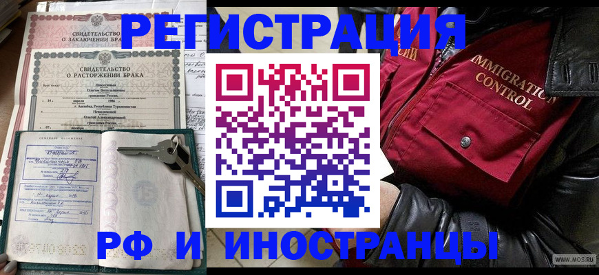 прописка для кредита в Камбарке