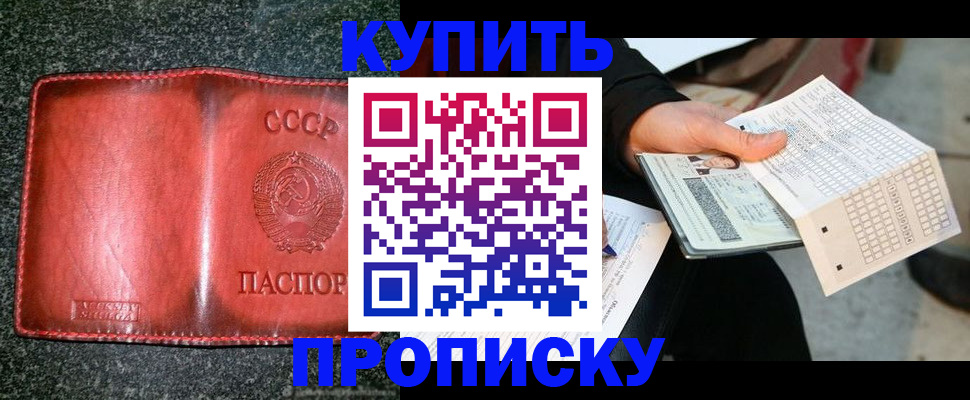 временная регистрация адрес в Камбарке