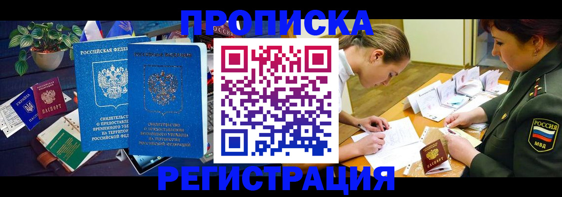 найти адрес прописки в Камбарке