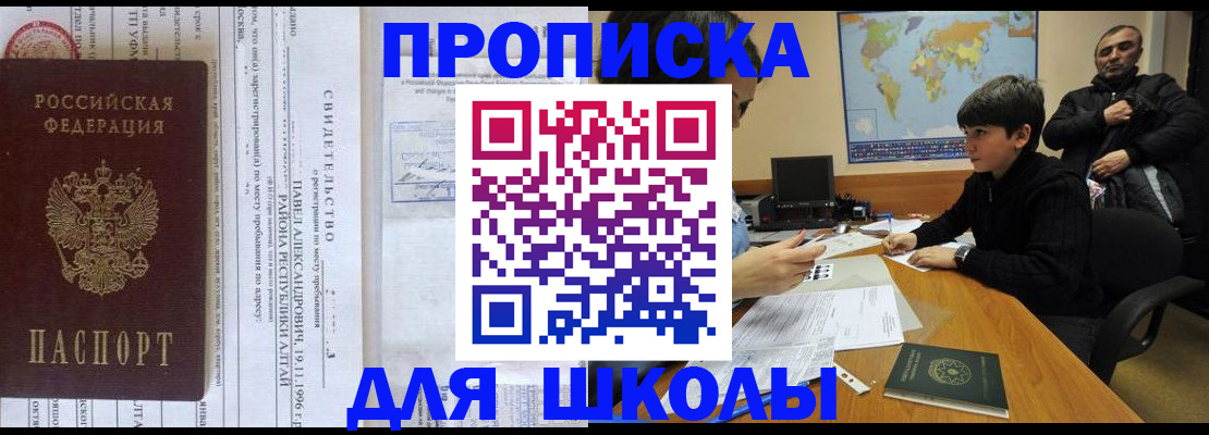 регистрация в Камбарке